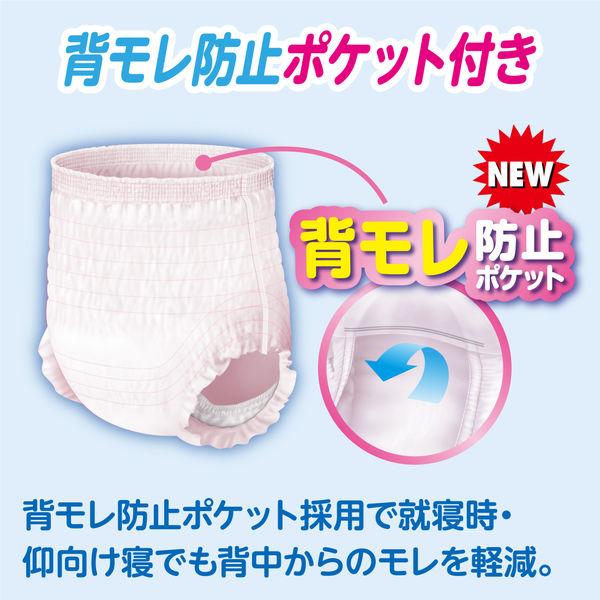LOHACO - アテント 大人用おむつ 昼1枚安心パンツ長時間パンツ 大容量