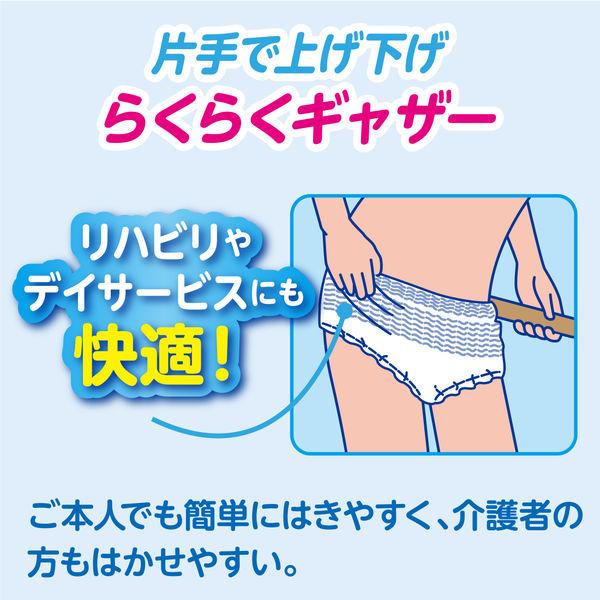 LOHACO - アテント 大人用おむつ 昼1枚安心パンツ長時間パンツ 大容量