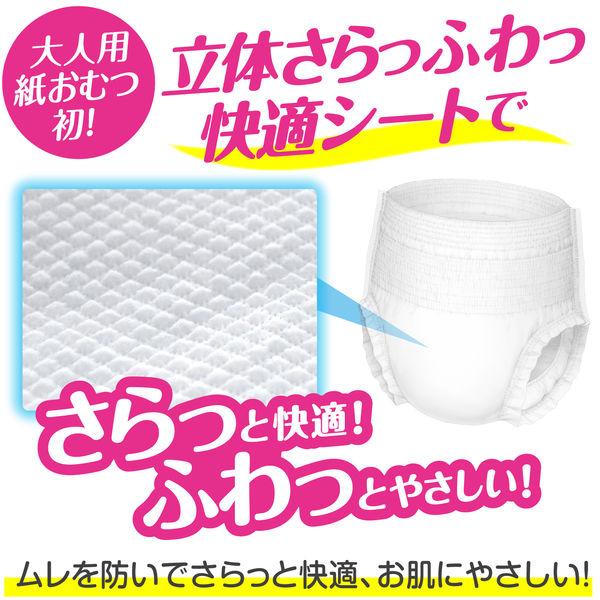 LOHACO - 【大人用おむつ/紙パンツ】うす型2回分 L-LL 消臭抗菌 肌ケア