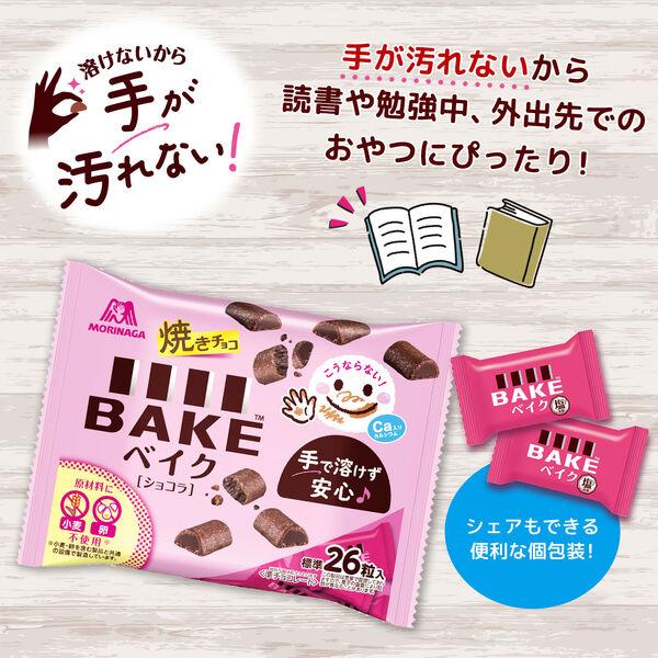 LOHACO - 森永製菓 ベイク＜ショコラ＞大袋 1袋 チョコレート