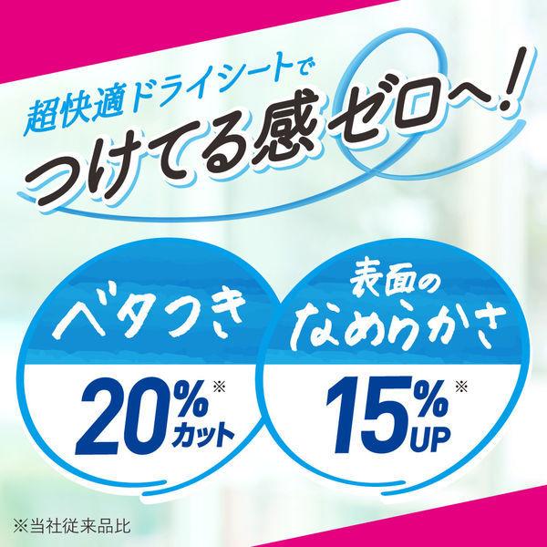 ナプキン 特に多い夜用 羽根つき 40cm ロリエ スリムガード ラベンダーの香り 1個（10枚入） 花王