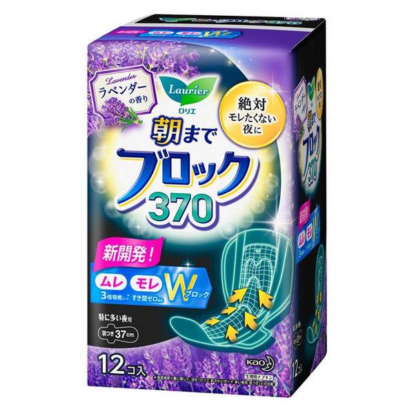 ナプキン 夜・特に多い日用 羽根つき 37cm 朝までブロック370 ラベンダーの香り 1個（12枚入） 花王