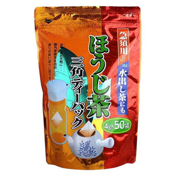【セール】寿老園 ほうじ茶三角ティーバッグ 1袋（50バッグ入）