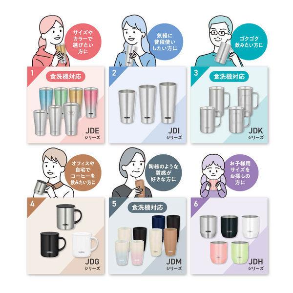 サーモス Thermos 真空断熱カップ タンブラー 360ml ステンレス Jdh 360p S 1セット 4個 グラス コップ タンブラー