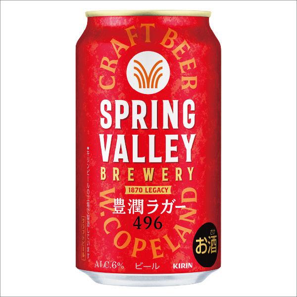 SPRING VALLEY スプリングバレー豊潤ラガー496 350ml×48本 LOHACO - ビール SPRING VALLEY（スプリングバレー） 豊潤 496 350ml×6