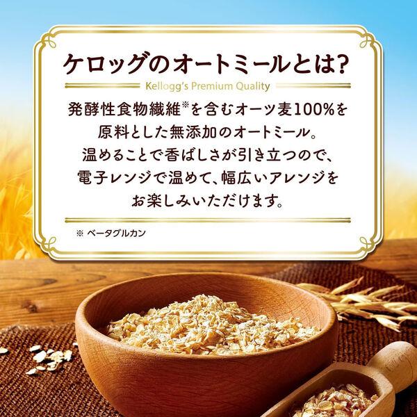 LOHACO - 日本ケロッグ オートミール 330g 1袋 シリアル