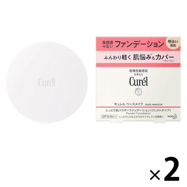 Curel（キュレル） パウダーファンデション 明るい肌色 8g SPF16 PA++ 2個 花王
