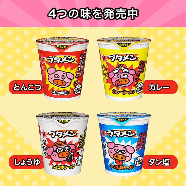 LOHACO - ブタメン タン塩味ラーメン 35g（めん28g） 1セット（1食×15