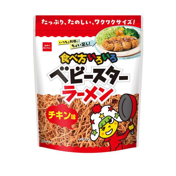 LOHACO - 食べ方いろいろベビースターチキン味 144g 1セット（1袋×3
