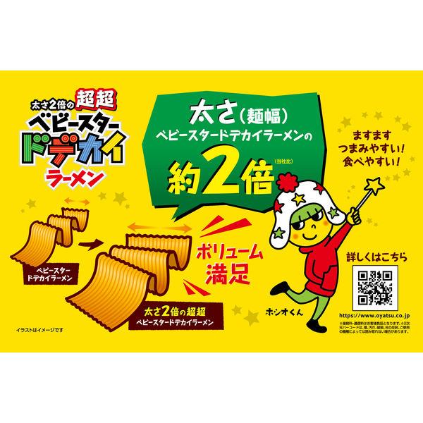 LOHACO - 超超ベビースター ドデカイラーメンチキン味 135g 1セット（1