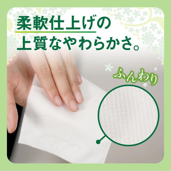 LOHACO - トイレットペーパー パルプ 無香料 ダブル 130組（5個入