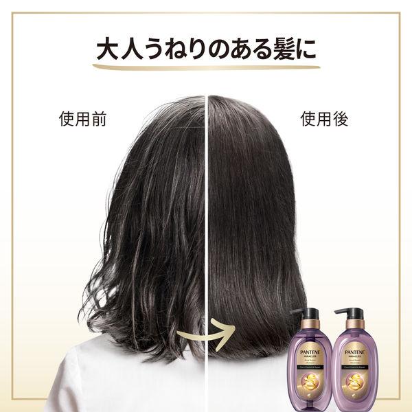 LOHACO - 【数量限定】 パンテーンミラクルズ うねりコントロール