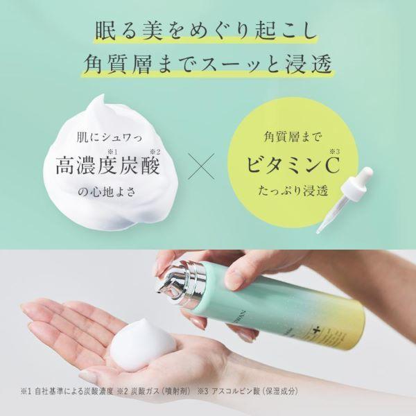 LOHACO - 数量限定 Dr．SYUWAN（ドクターシュワン） マイクロバブルVC