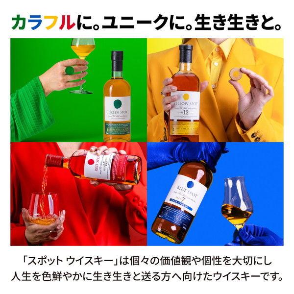 LOHACO - レッドスポット 15年 46度 アイリッシュウイスキー 700ml 1本