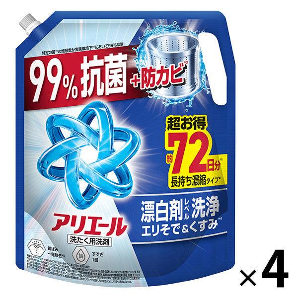 アリエール 洗濯洗剤 液体 漂白剤レベル洗浄 エリそで＆くすみ 詰め替え 超ウルトラジャンボ 1720g 1セット（1個×4） P＆G