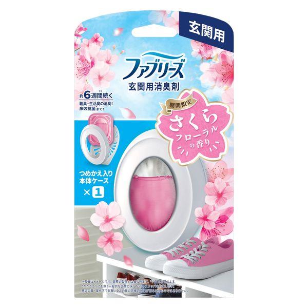 【アウトレット】再値下げ 【数量限定】ファブリーズ 消臭芳香剤 玄関用 さくらフローラル 詰替入り本体ケース 1個 P＆G