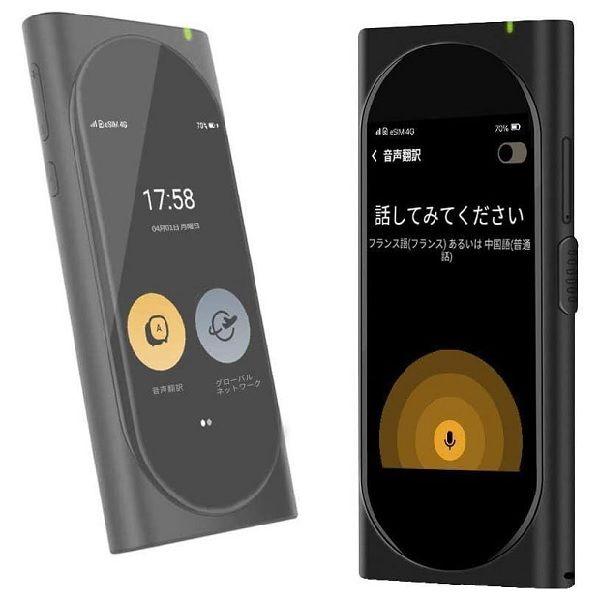 【値下げ可】Langogo Genesis AI翻訳機 （オフライン通訳可） LOHACO - Langogo パルス グローバルAI翻訳機 Genesis ブラック