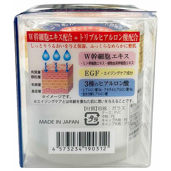 ヒト幹細胞クリーム 3個セット EVIZE 高保湿 エイジングケア 美容クリーム LOHACO - ヒト幹細胞 保湿クリーム 50g ドウシシャ