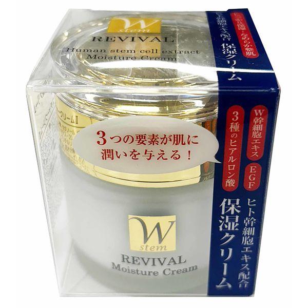 LOHACO - ヒト幹細胞 保湿クリーム 50g ドウシシャ