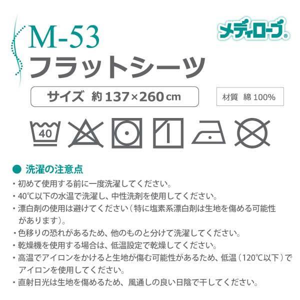 LOHACO - 業務用フラットシーツ 綿100％ シングルサイズ 10枚入り1袋