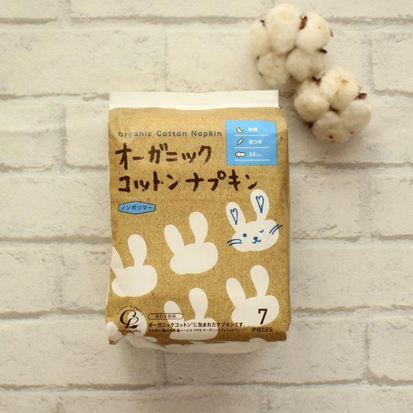 LOHACO - ナプキン 夜用 羽なし 36cm オーガニックコットン ナプキン