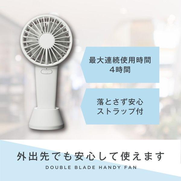 FanNii 多機能ペットハウス ホワイト2層 LOHACO - ハンディファン 音光 ダブルブレード ホワイト NKD-FDF25Y-WH 1個