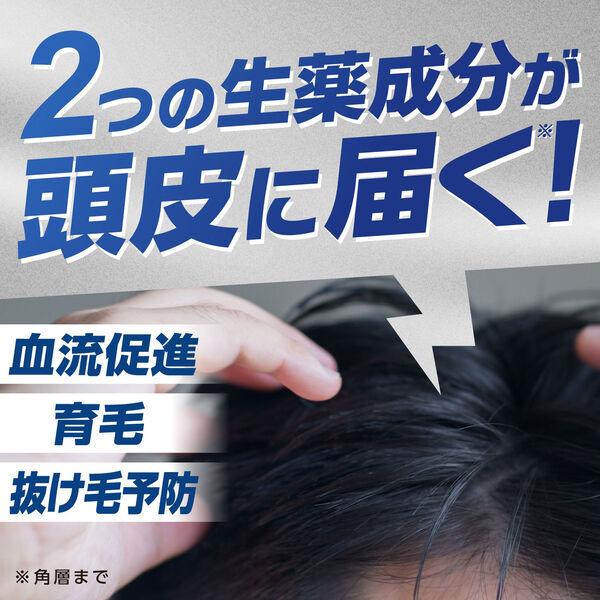 LOHACO - 数量限定 育毛剤 メンズ インセント 薬用 育毛トニック