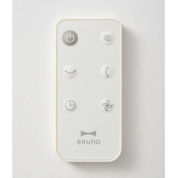 BRUNO(ブルーノ) 全方位サーキュレーター グレージュ　BOE143-GRG LOHACO - BRUNO 全方位サーキュレーター（グレージュ） BOE143ーGRG 1個