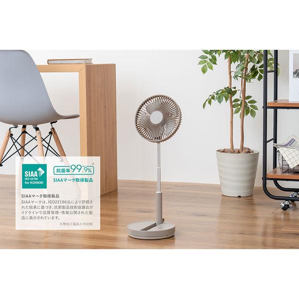 LOHACO - ライフオンプロダクツ 折りたたみコードレスリビングファン