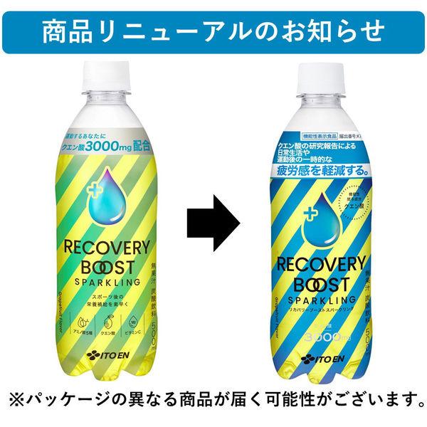 LOHACO - （機能性表示食品）伊藤園 リカバリー ブースト