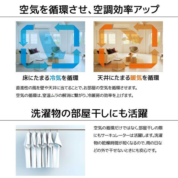 LOHACO - YAMAZEN 18cm DC壁掛けサーキュレーター 360度首振り お