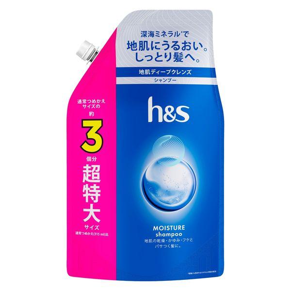 h＆s（エイチアンドエス）モイスチャー シャンプー 詰め替え 超特大 920ml 優しい花々と果実の香り P＆G