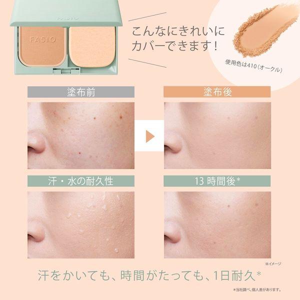 haruru　レフィルNo.3ライトブルー④ ・ファンデピンク①緑 ① LOHACO - Fasio（ファシオ） ヒトヌリカバー 耐久ファンデーション 205