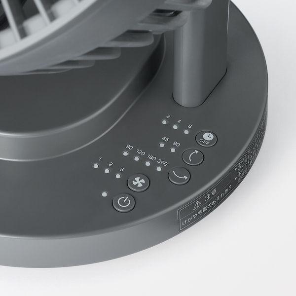 LOHACO - 無印良品 360度首振り機能付きサーキュレーター6畳 MJ