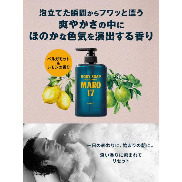 LOHACO - 数量限定 MARO17（マーロ） パーフェクトウォッシュ