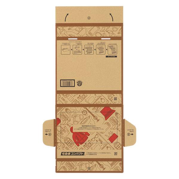 LOHACO - Yahoo!オークション＆フリマデザイン 宅急便コンパクト用