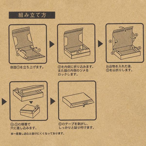 LOHACO - Yahoo!オークション＆フリマデザイン 宅急便コンパクト用