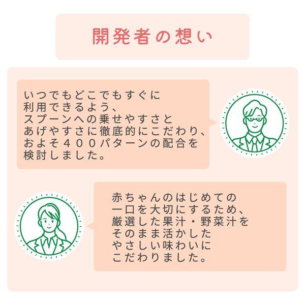LOHACO - （5か月頃から）はじめてのベビーフード 3種アソート（18袋