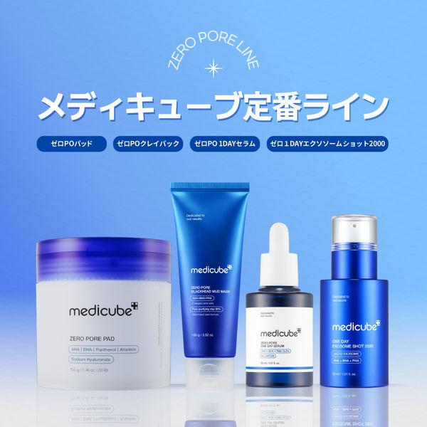 LOHACO - medicube（メディキューブ） ゼロ毛穴パッド 韓国コスメ
