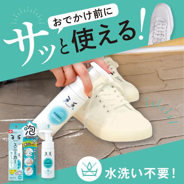 LOHACO - 激落ちくんスニーカー泡シャンプー 150mL 1個 レック