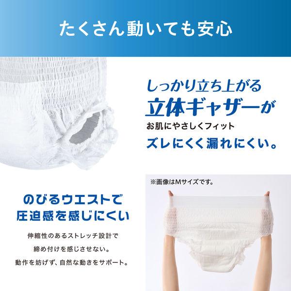 LOHACO - リフィール お試しパック 介護おむつ M（2回吸収）1パック（2