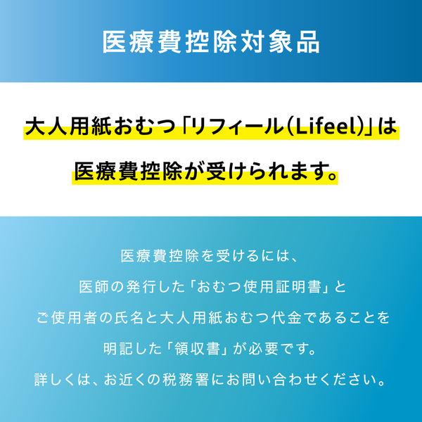 LOHACO - リフィール お試しパック 介護おむつ M（2回吸収）1パック（2