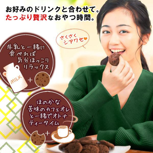 LOHACO - ミニチョコチップ 大袋 8パック入 139g 1袋 森永製菓
