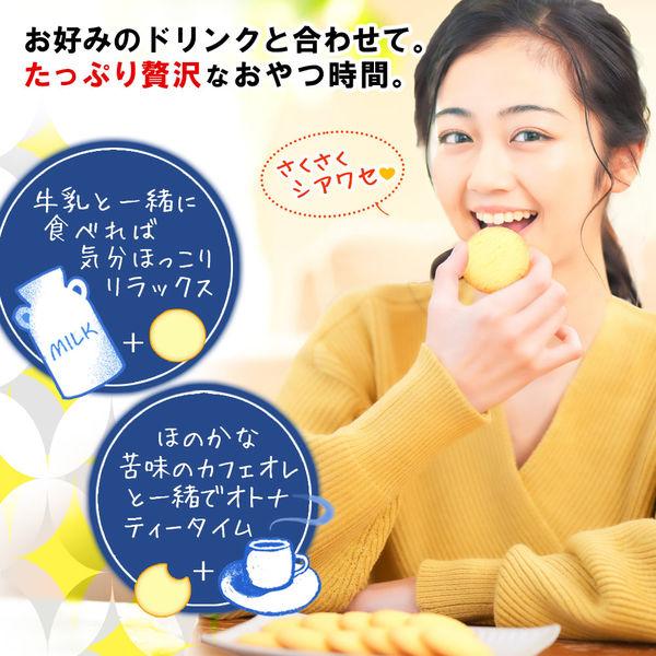 LOHACO - ミニムーンライト 大袋 8パック入 129g 2袋 森永製菓