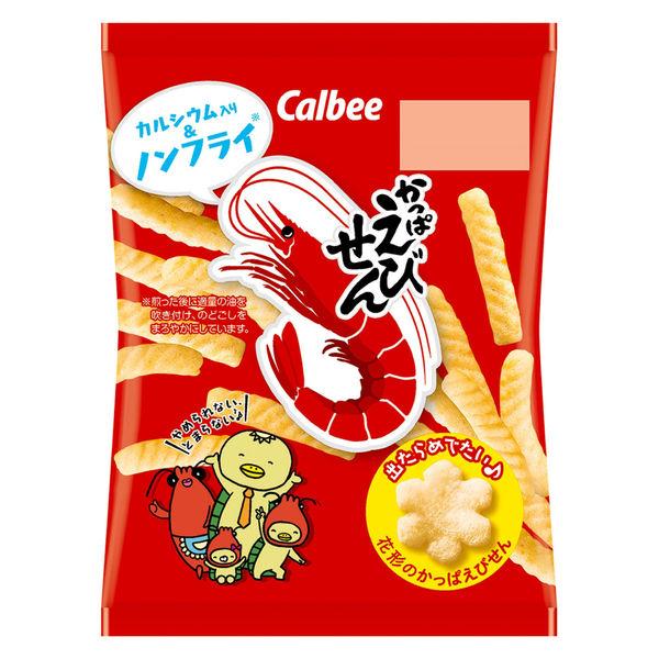 LOHACO - かっぱえびせん 26g 食べきり 小袋 小分け お配り向け 1