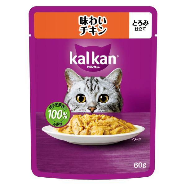 kalkan チキン 60g × 92パック LOHACO - カルカン（kalkan）味わいチキン とろみ仕立て 60g 12袋
