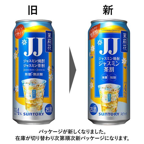 LAN JJ缶バ9個 LOHACO - チューハイ 茉莉花＜ジャスミン茶割・JJ＞ 缶 480ml 1ケース