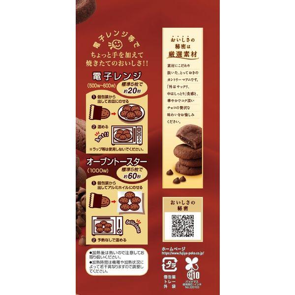 LOHACO - カントリーマアム 厳選チョコ 12枚入 1袋 不二家 クッキー 個包装