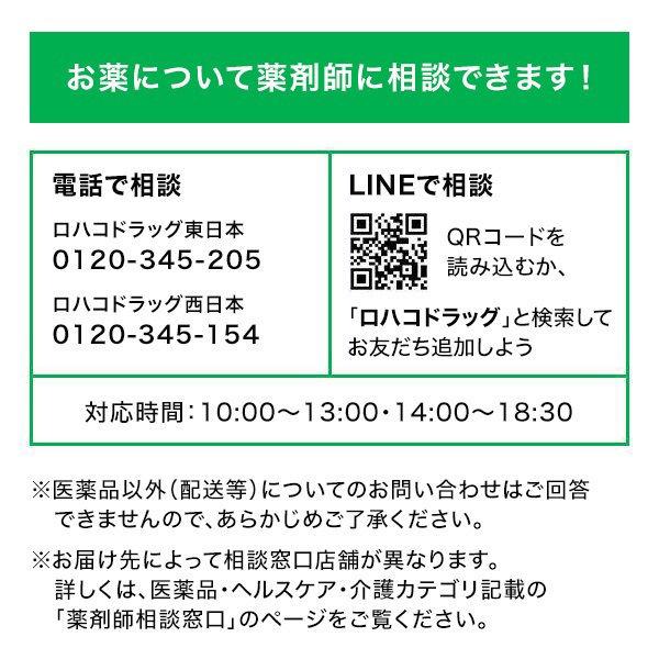 LOHACO - 強ミヤリサン錠 1000錠 ミヤリサン製薬 軟便 便秘
