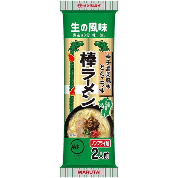 LOHACO - 辛子高菜風味棒ラーメン 173g 1セット（1個×3） マルタイ